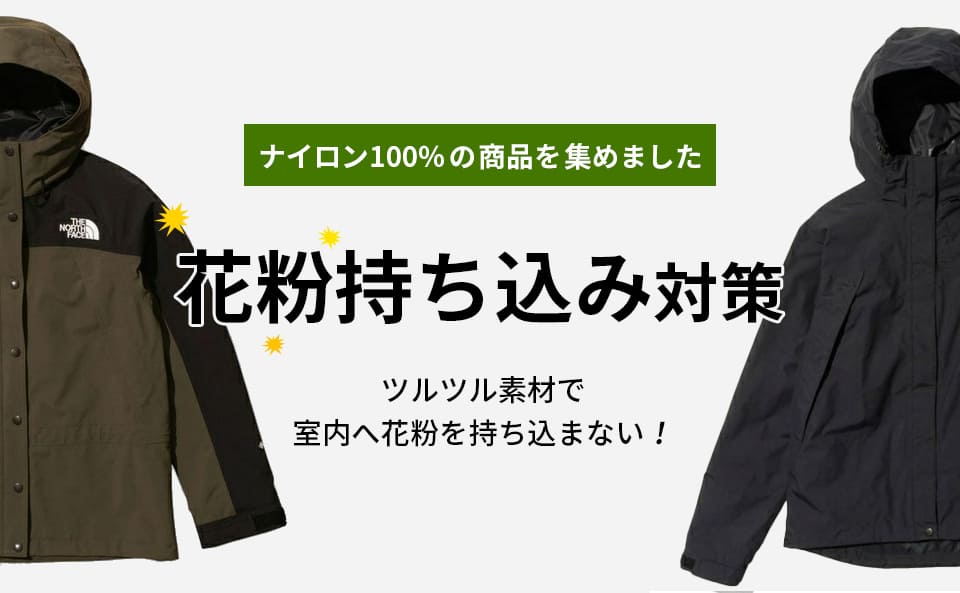/yocabito_od/bnr/960x593/kafun960.jpg