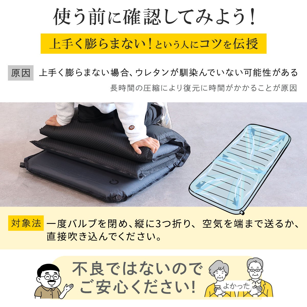 車中泊マット シングル 5cm厚 | 8cm厚 | 12cm厚 エアマット エアー