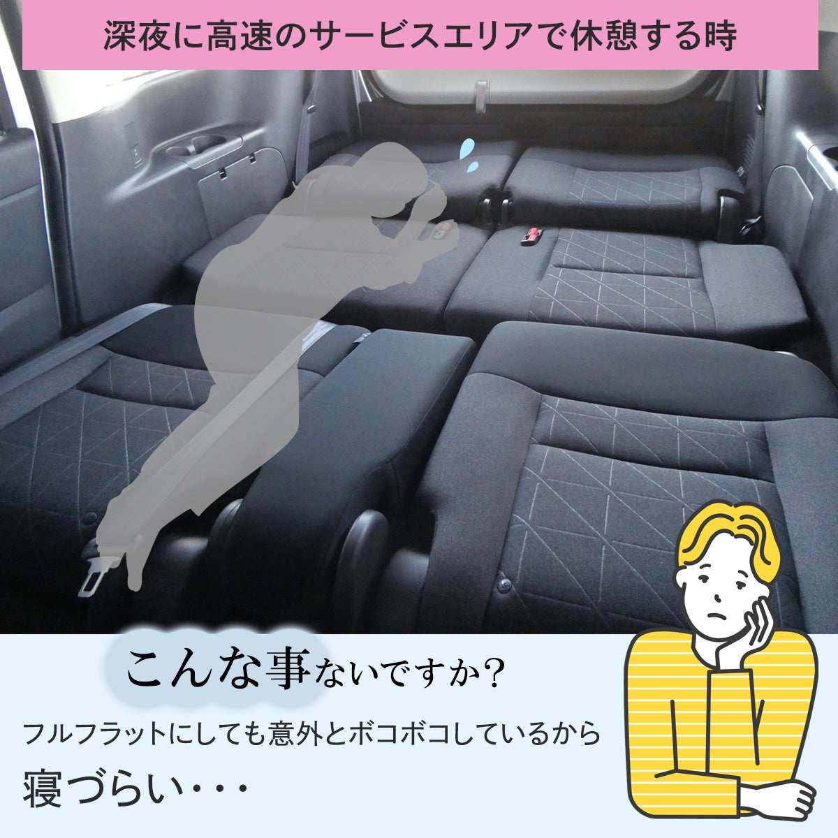 車中泊マット 8cm シングル グレー QC-CM8.0 計2枚セット | YOCABITO