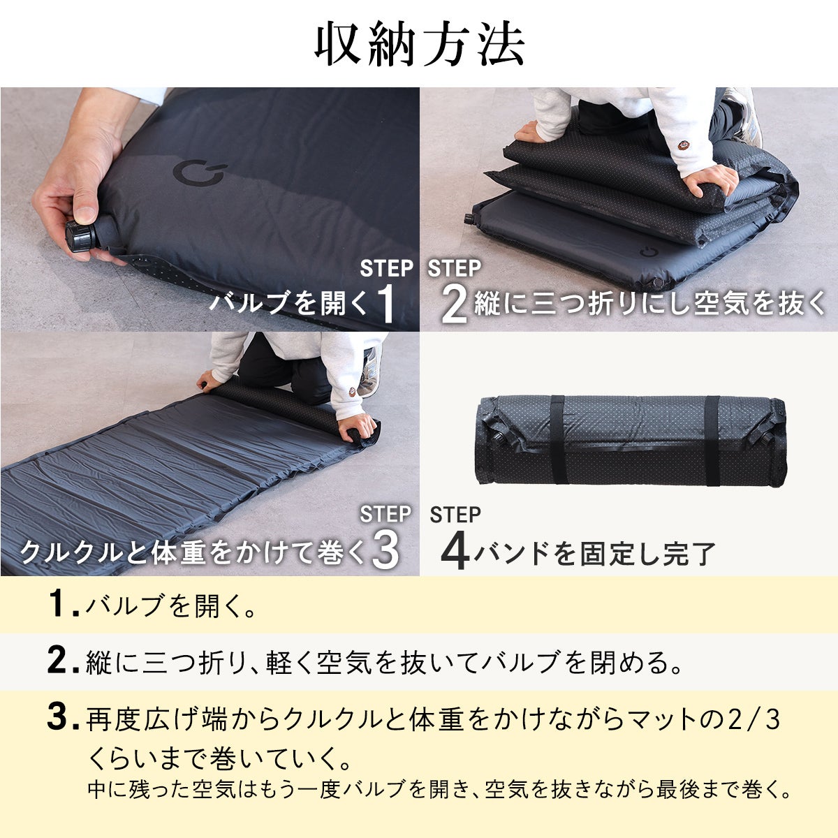 車中泊マット 8cm シングル グレー QC-CM8.0 計2枚セット | YOCABITO