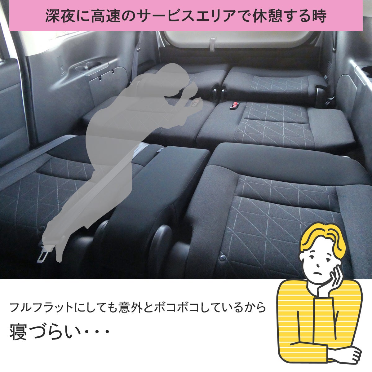 車中泊マット 5cm セミダブル アウトドア ベッド QC-CMW5.0 | YOCABITO