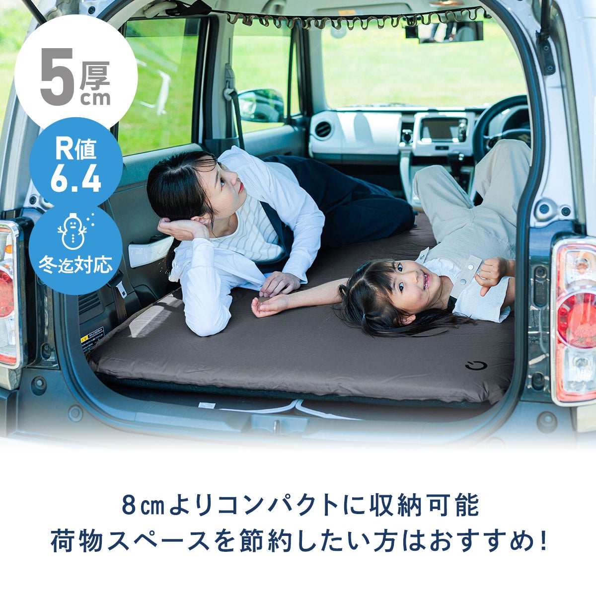 ベットマット（セミダブル）　車での引き取りのみ２ 在庫限り】車中泊マット 5cm セミダブル アウトドア ベッド サンド
