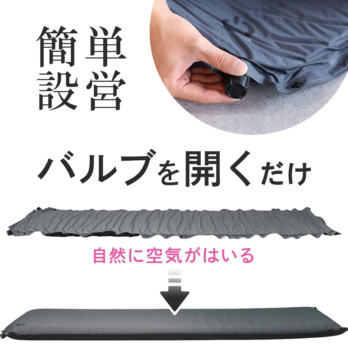在庫限り】車中泊マット 5cm セミダブル アウトドア ベッド サンド