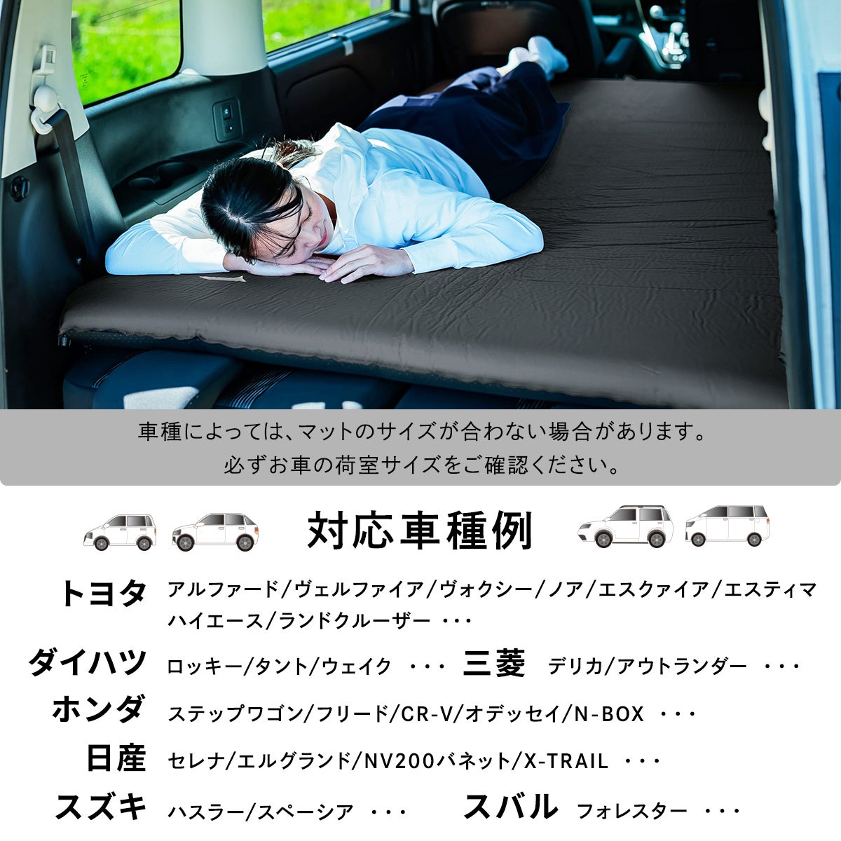 車中泊マット 8cm セミダブル エアマット エアーマット QC-CMW8.0