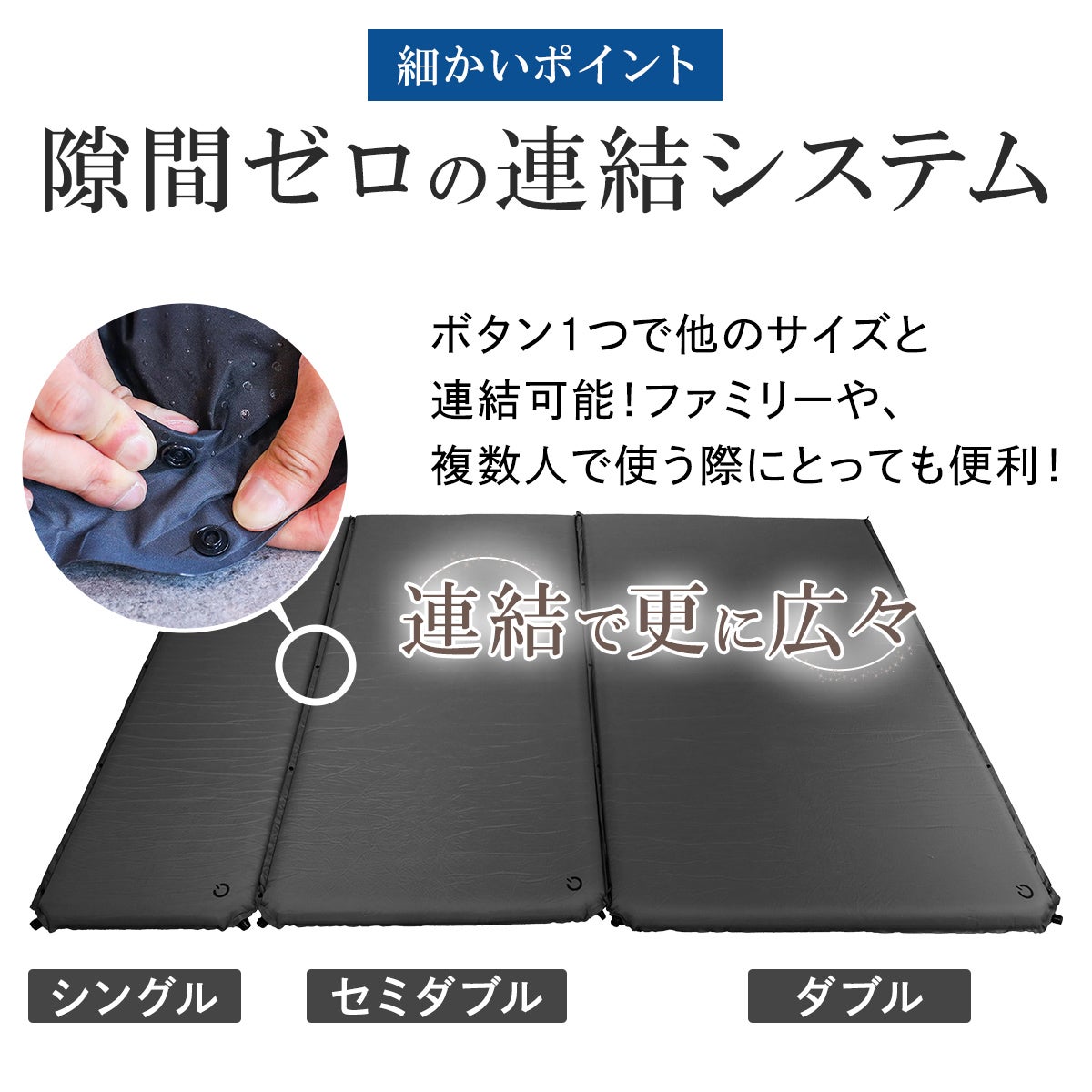 車中泊マット 8cm セミダブル エアマット エアーマット QC-CMW8.0