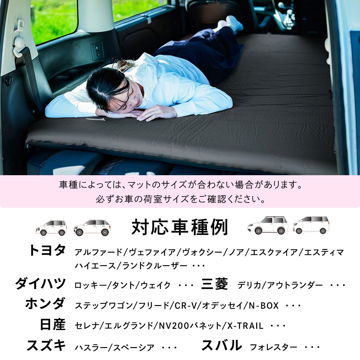 車中泊マット 8cm セミダブル エアマット エアーマット QC-CMW8.0