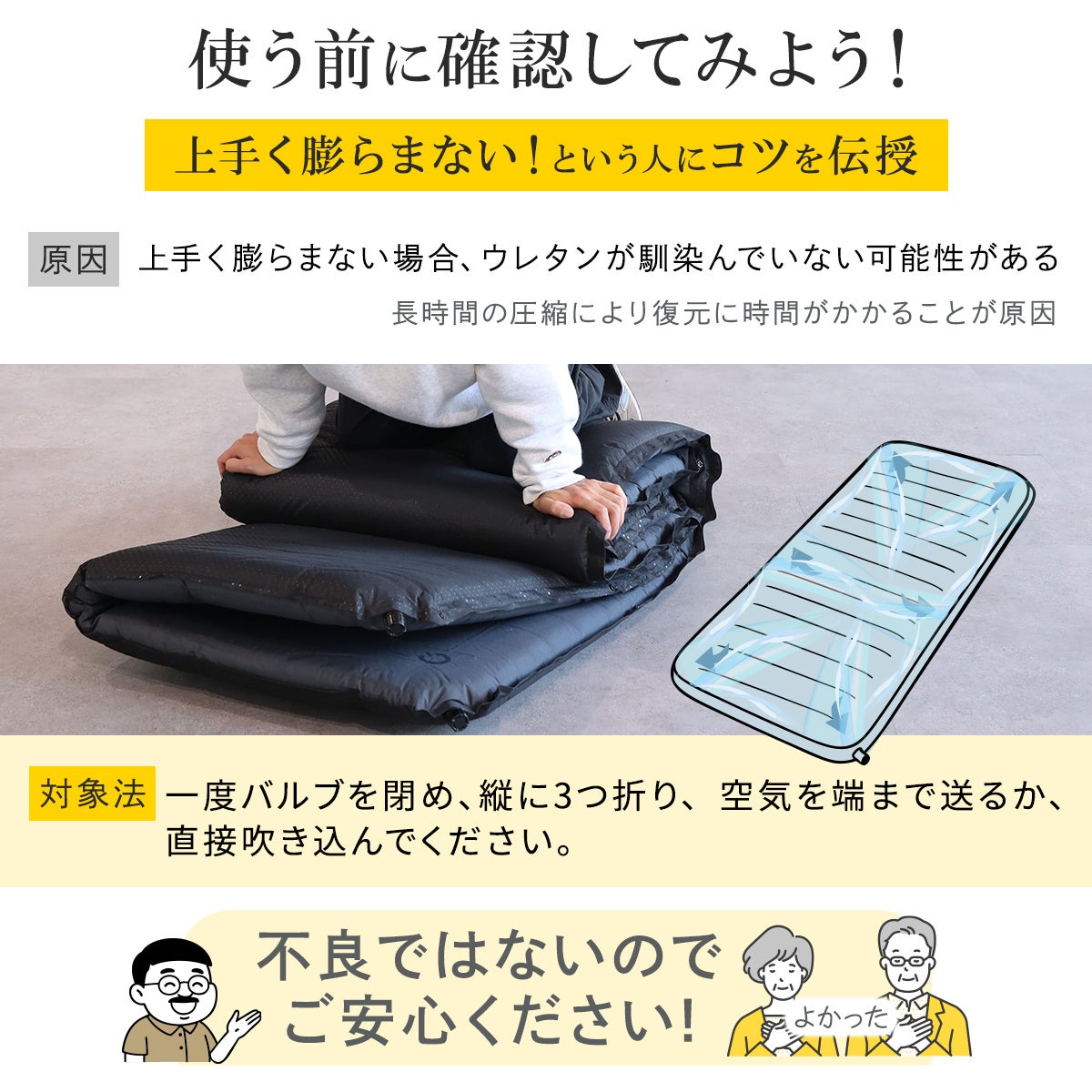 車中泊マット 8cm セミダブル アウトドア ベッド QC-CMW8.0 | YOCABITO