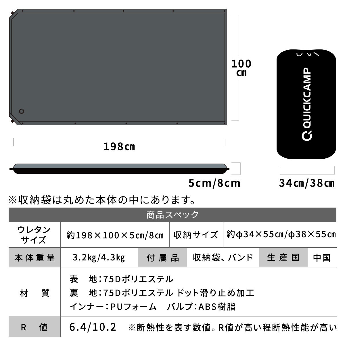 車中泊マット 8cm セミダブル エアマット エアーマット QC-CMW8.0