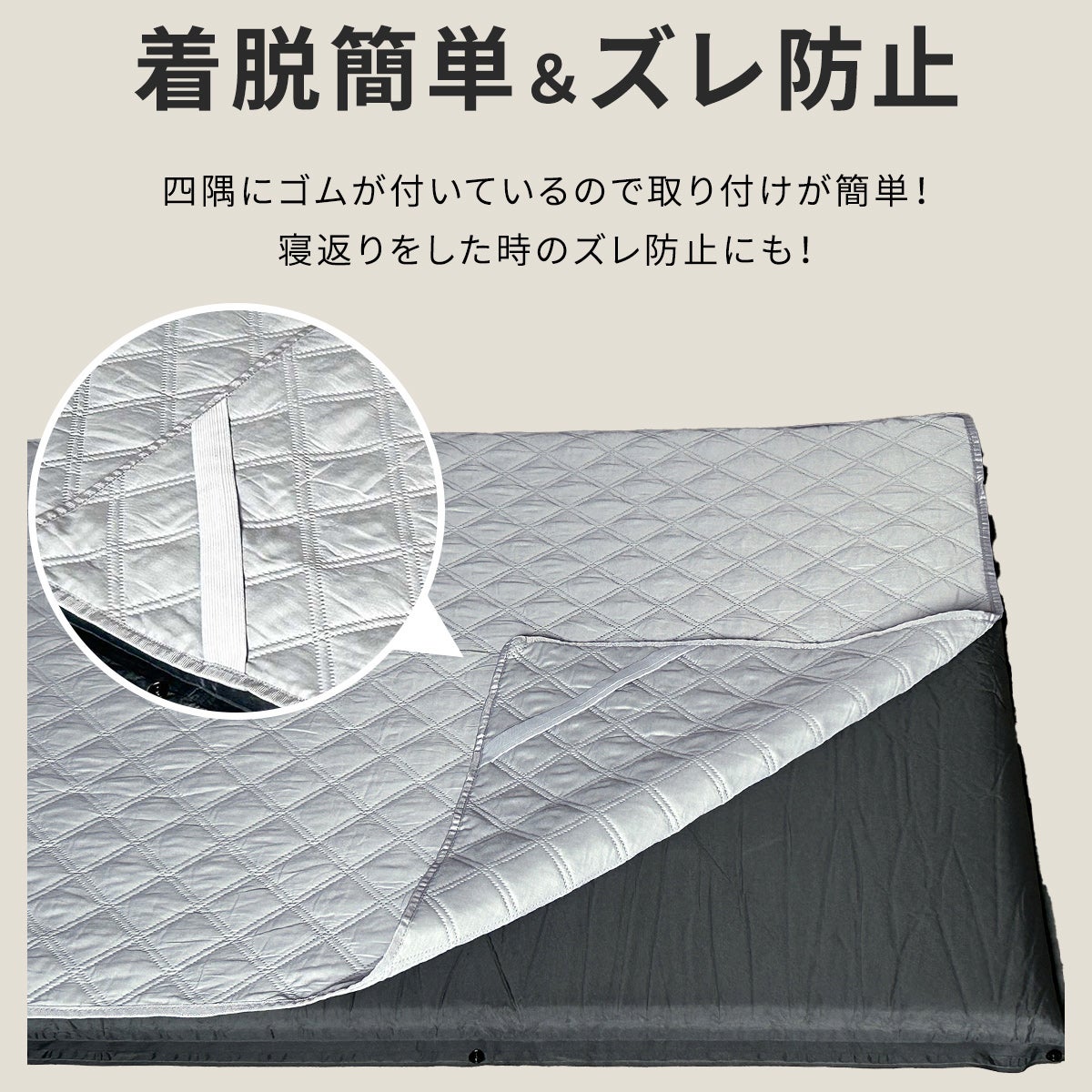 車中泊マット 8cm セミダブル エアマット エアーマット QC-CMW8.0