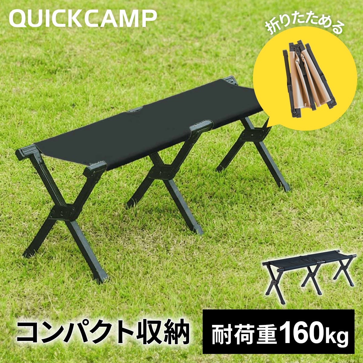 ☆ご好評につき再入荷☆折りたたみ コンパクトベンチ 二人掛け