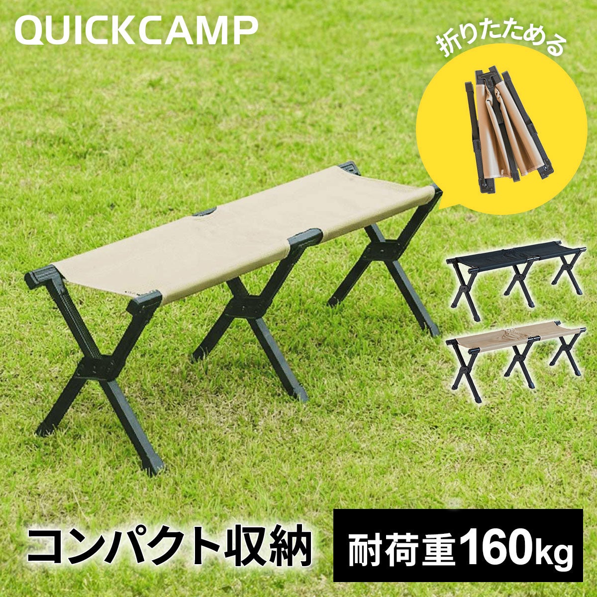 ☆ご好評につき再入荷☆折りたたみ コンパクトベンチ 二人掛け