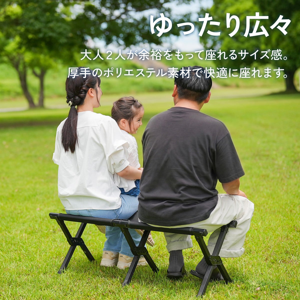 再入荷！折りたたみ コンパクトベンチ 二人掛け アウトドアチェア