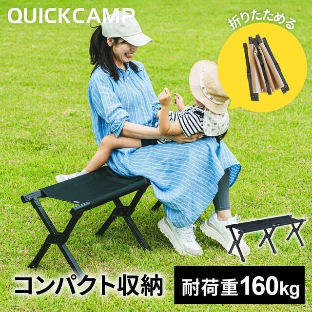 アウトドアベンチ 楽天市場】10%OFFクーポン 4/25〜5/6 収束式ベンチ 二人掛け メッシュ