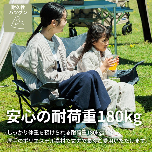 クイックキャンプ アウトドアチェア ラブソーシート QC-LFC120 二人