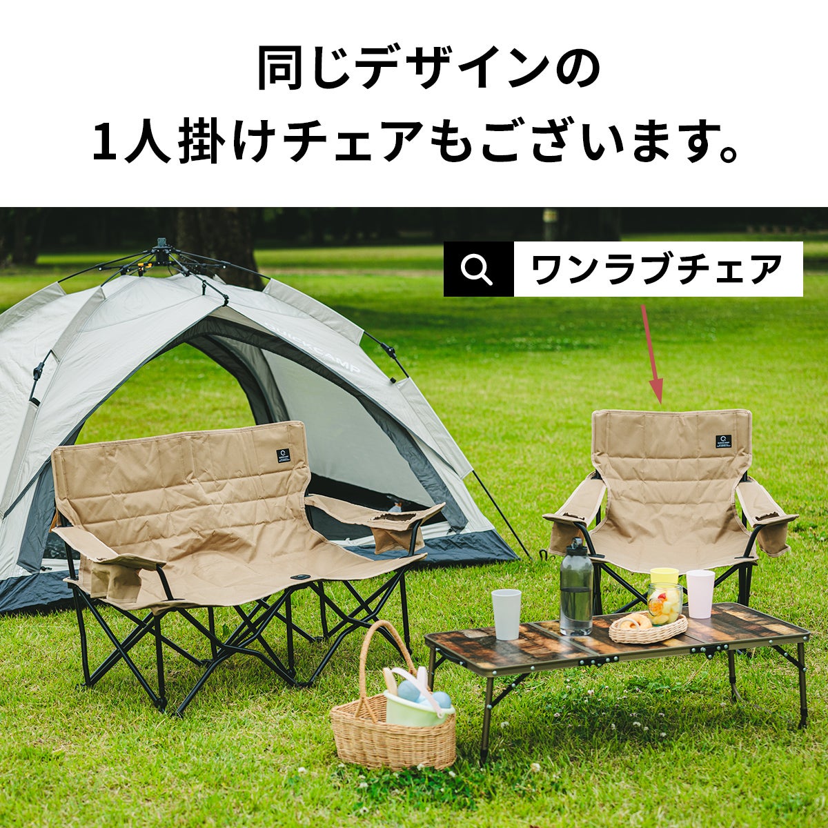 【70】セット売り　クイックキャンプ　アウトドアチェア 二人掛け・一人掛け 楽天市場】クイックキャンプ 二人掛け ローチェアの通販