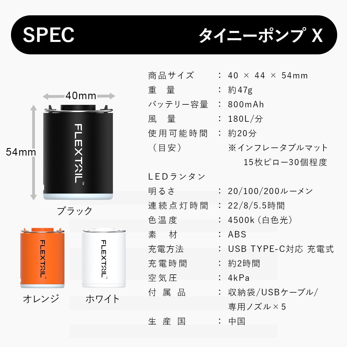 タイニーポンプX エアーポンプ 充電式 | YOCABITO スポーツ＆レジャー