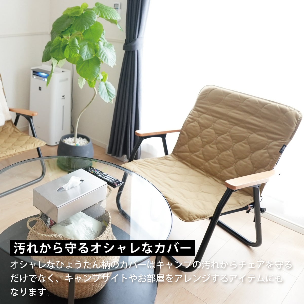 チェアカバー 一人掛け 難燃 リバーシブル QC-ASC60 用 QC-CC60