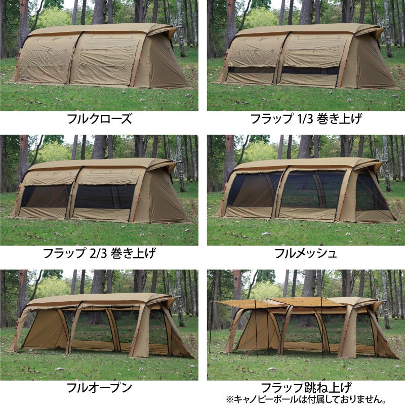 クイックキャンプ トンネルテント クーヴァ 2ルーム 5人用 幅680cm