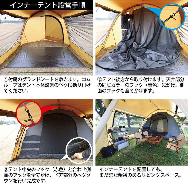 クイックキャンプ トンネルテント クーヴァ 2ルーム 5人用 幅680cm