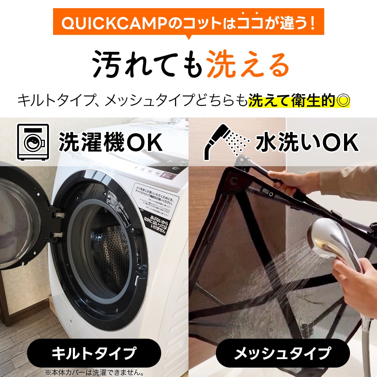 犬用ベッド ドッグコット ペット用 DOGCOT QC-DC SD | YOCABITO