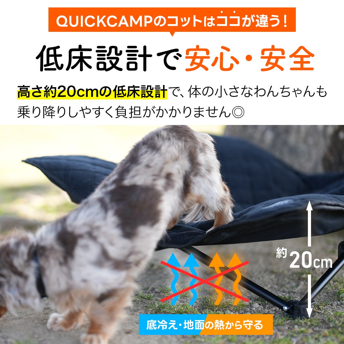 犬用ベッド ドッグコット ペット用 DOGCOT QC-DC SD | YOCABITO