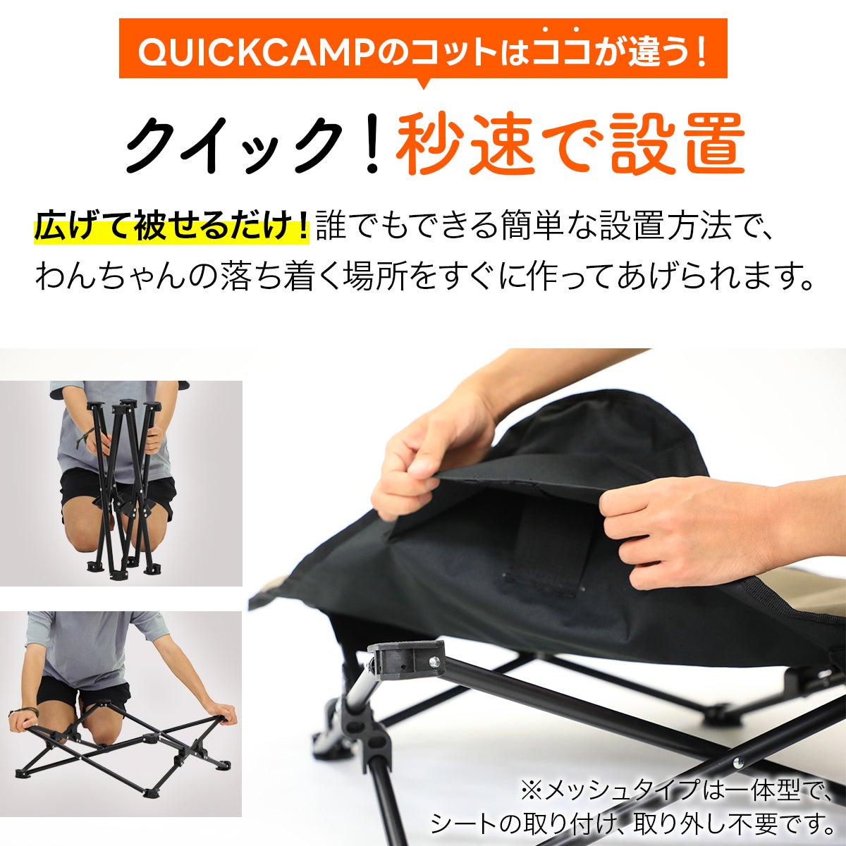 犬用ベッド ドッグコット ペット用 DOGCOT QC-DC SD | YOCABITO