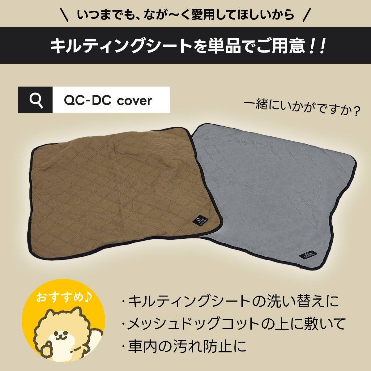 犬用ベッド ドッグコット ペット用 DOGCOT QC-DC SD | YOCABITO
