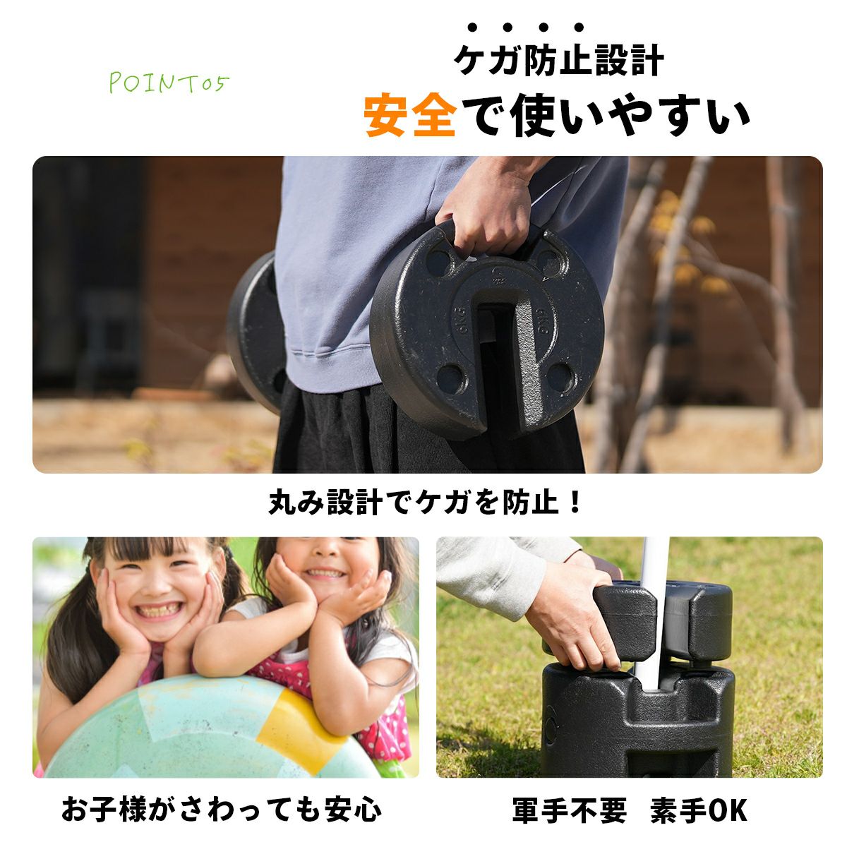 タープテント用 マルチウエイト 6kg ブラック QC-MW6 計4個セット