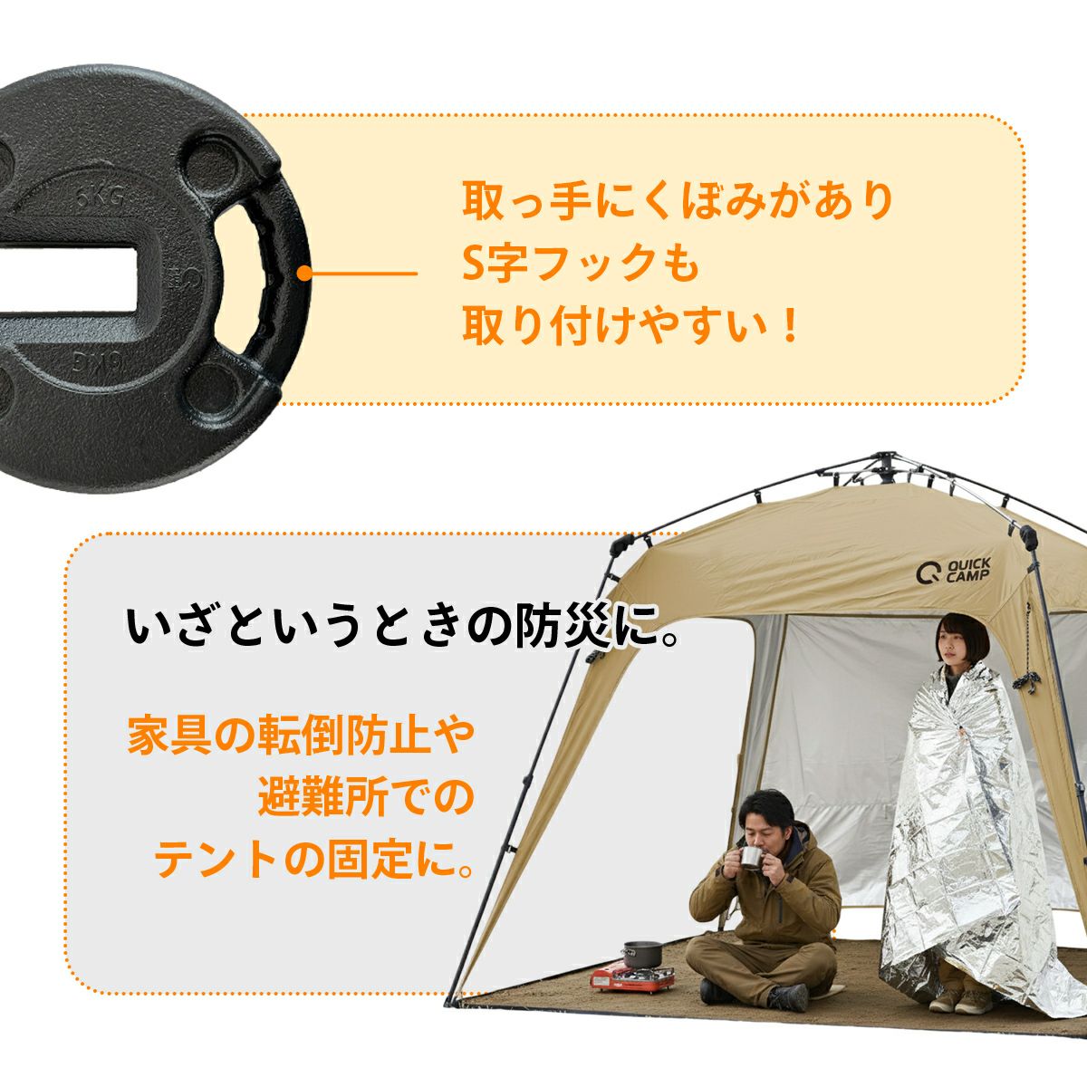 タープテント用 マルチウエイト 6kg ブラック QC-MW6 計4個セット