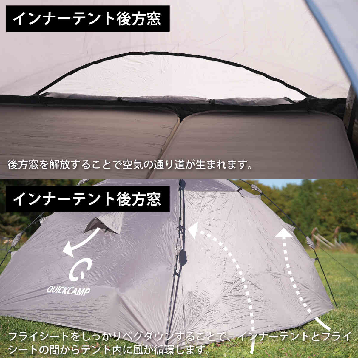 ダブルウォール ワンタッチテント 4人-5人用 インナーテント付き QC