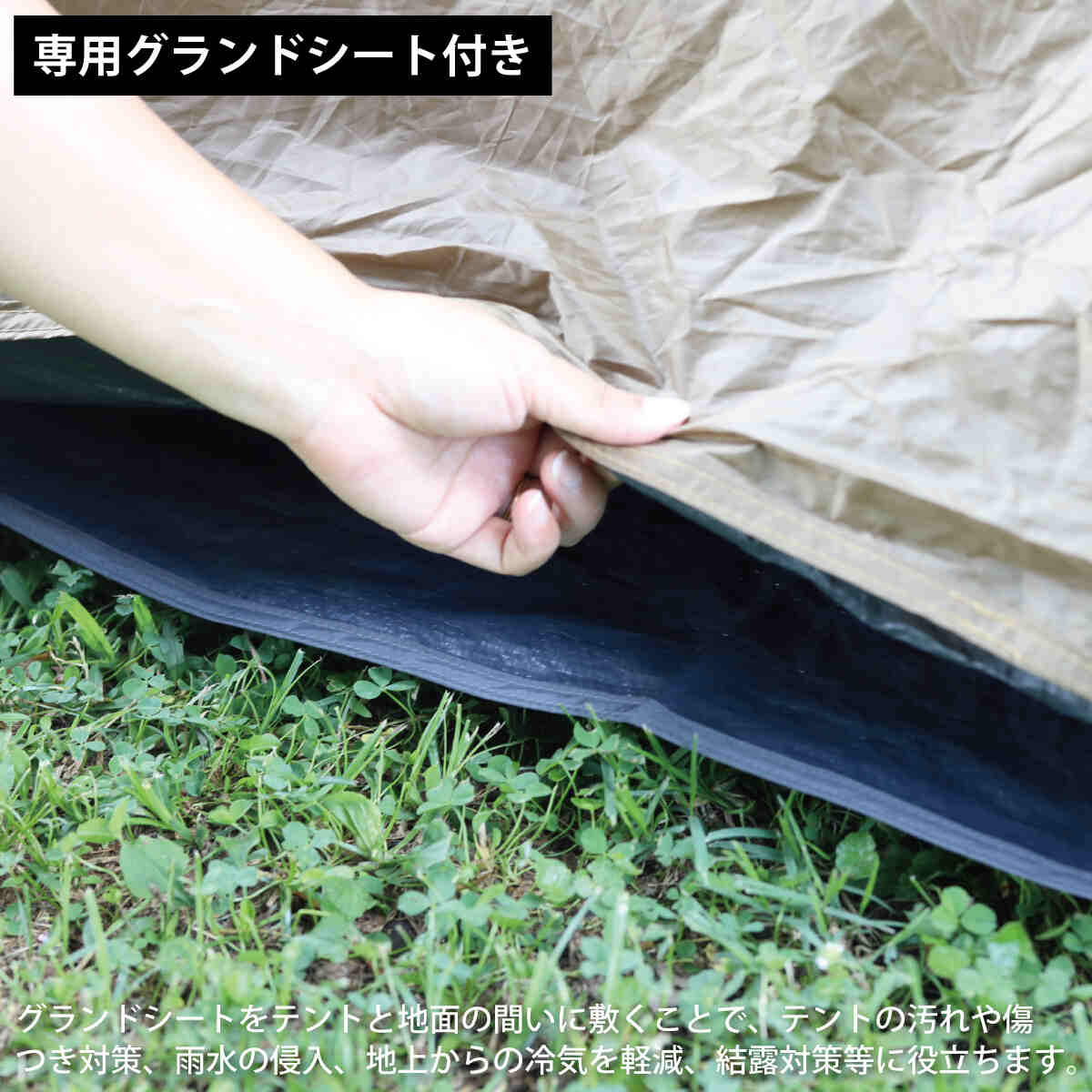 ダブルウォール ワンタッチテント 4人-5人用 インナーテント付き QC