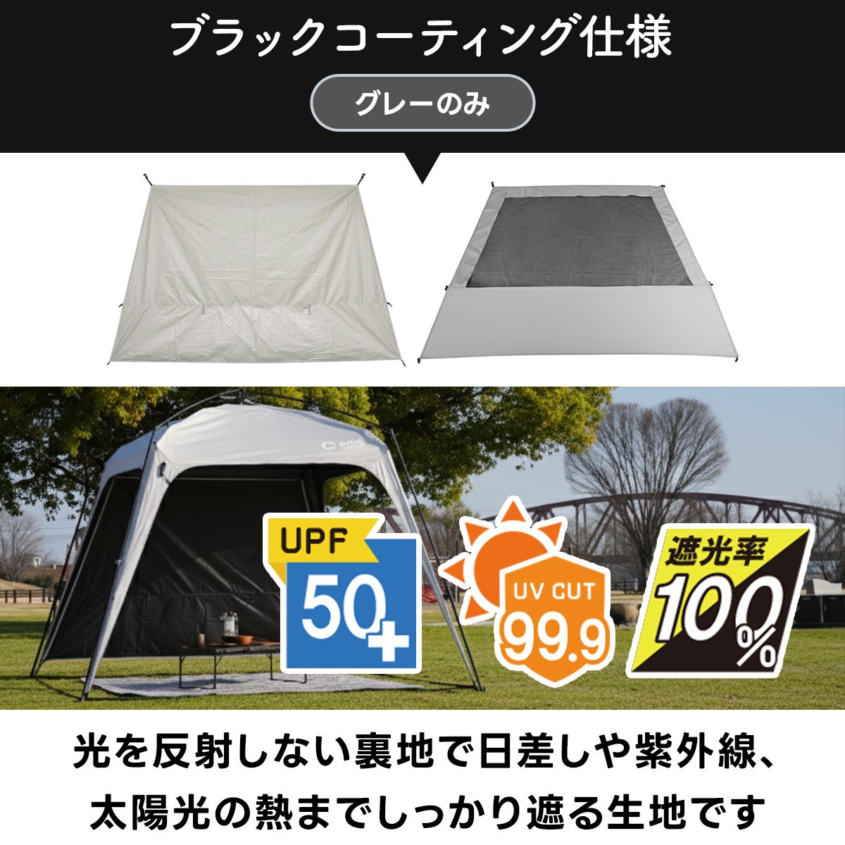 ワンタッチタープ 2.5m 専用追加フラップ 1枚 QC-TP250wall | YOCABITO