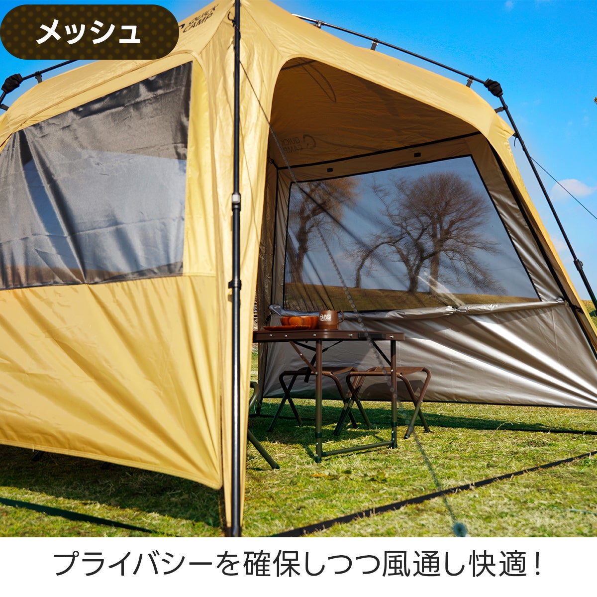 ワンタッチタープ 2.5m 専用追加フラップ 1枚 QC-TP250wall | YOCABITO