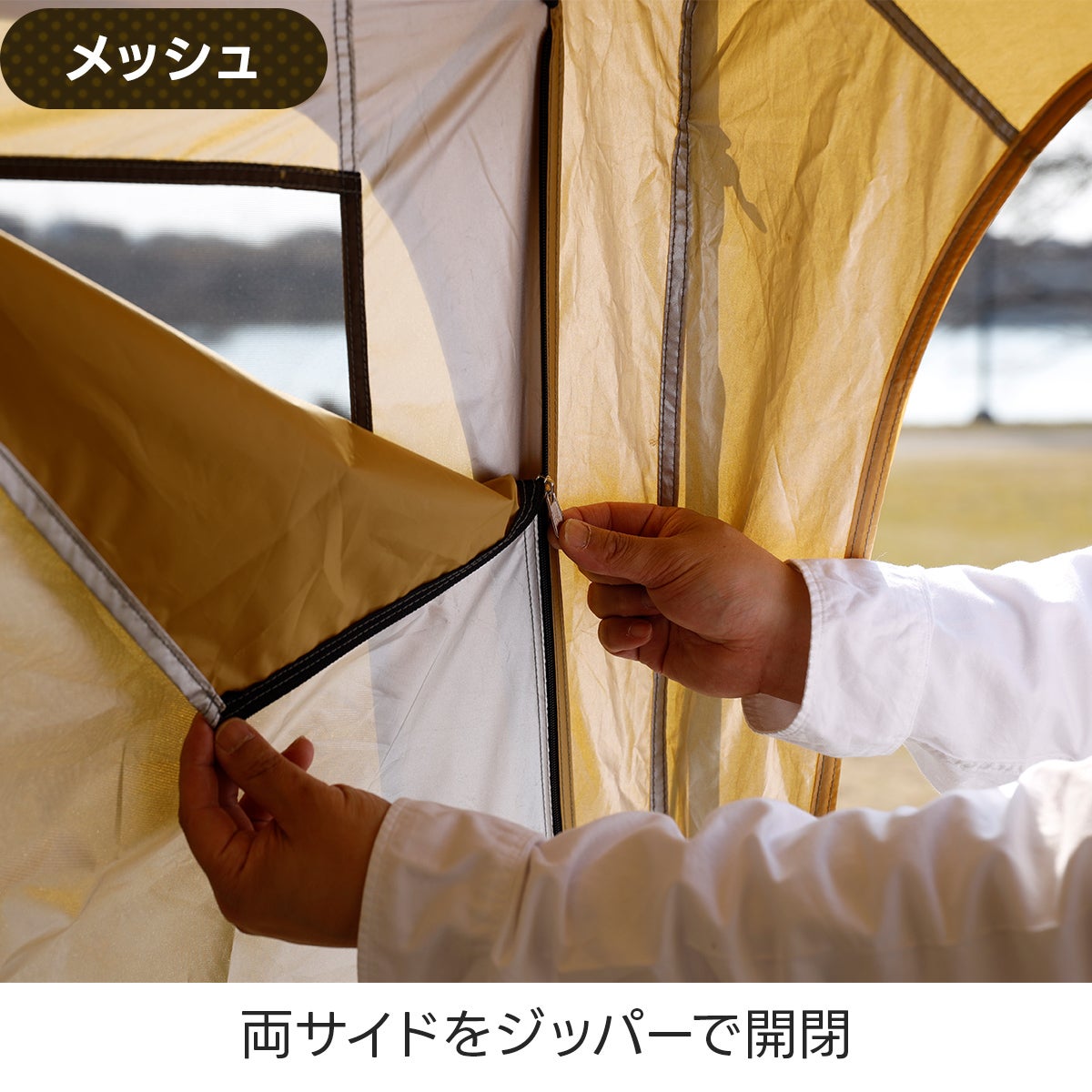 クイックキャンプ ワンタッチタープ 2.5m 専用追加フラップ 1枚 遮光