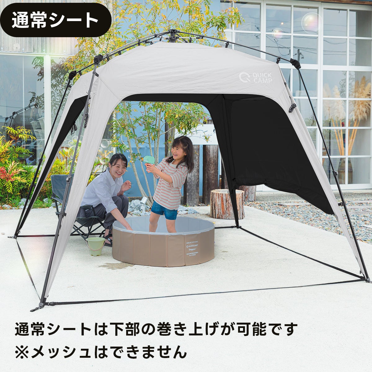クイックキャンプ ワンタッチタープ 2.5m 専用追加フラップ 1枚 遮光