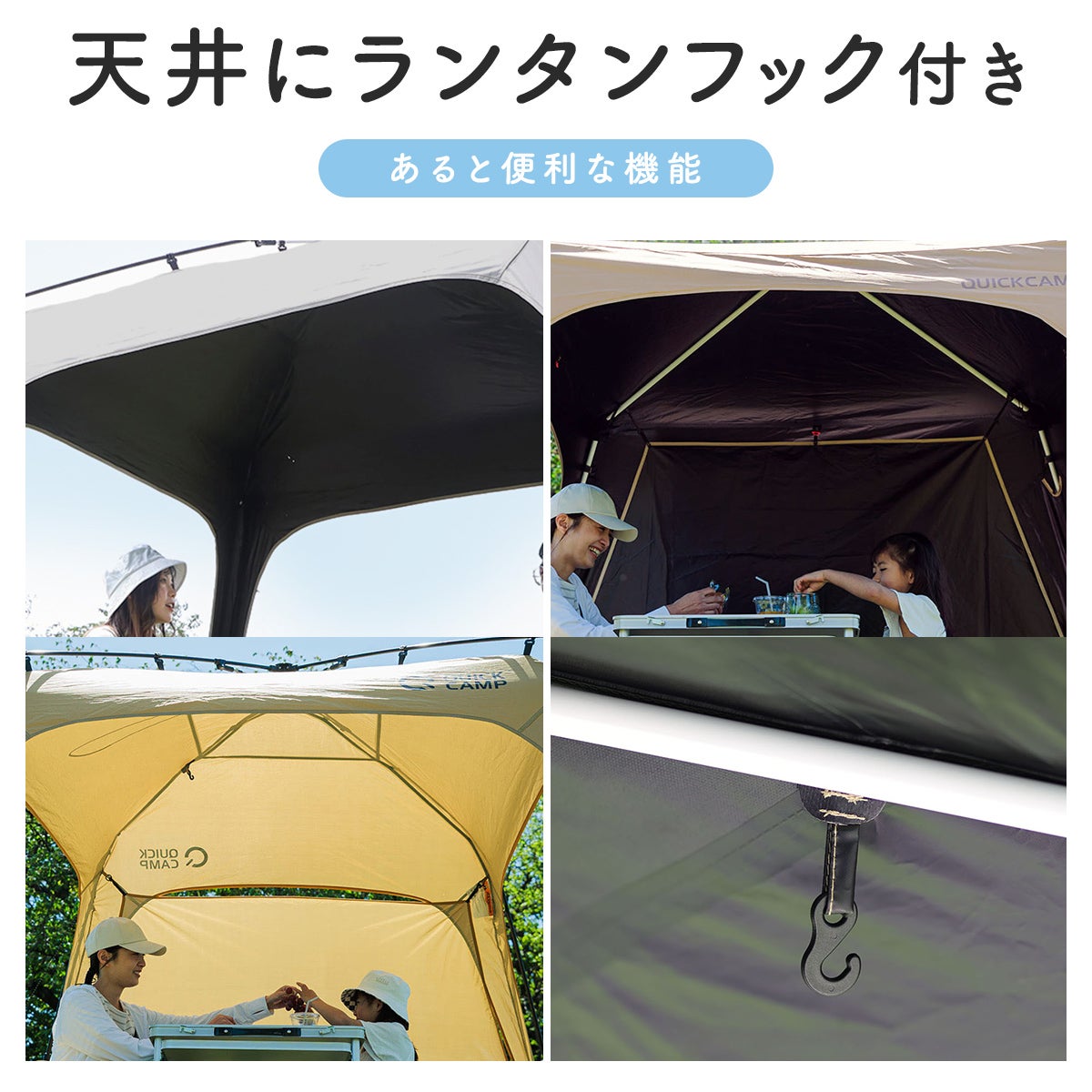 ワンタッチタープ 2.5m フラップ付き ブラック/シルバーコーティング