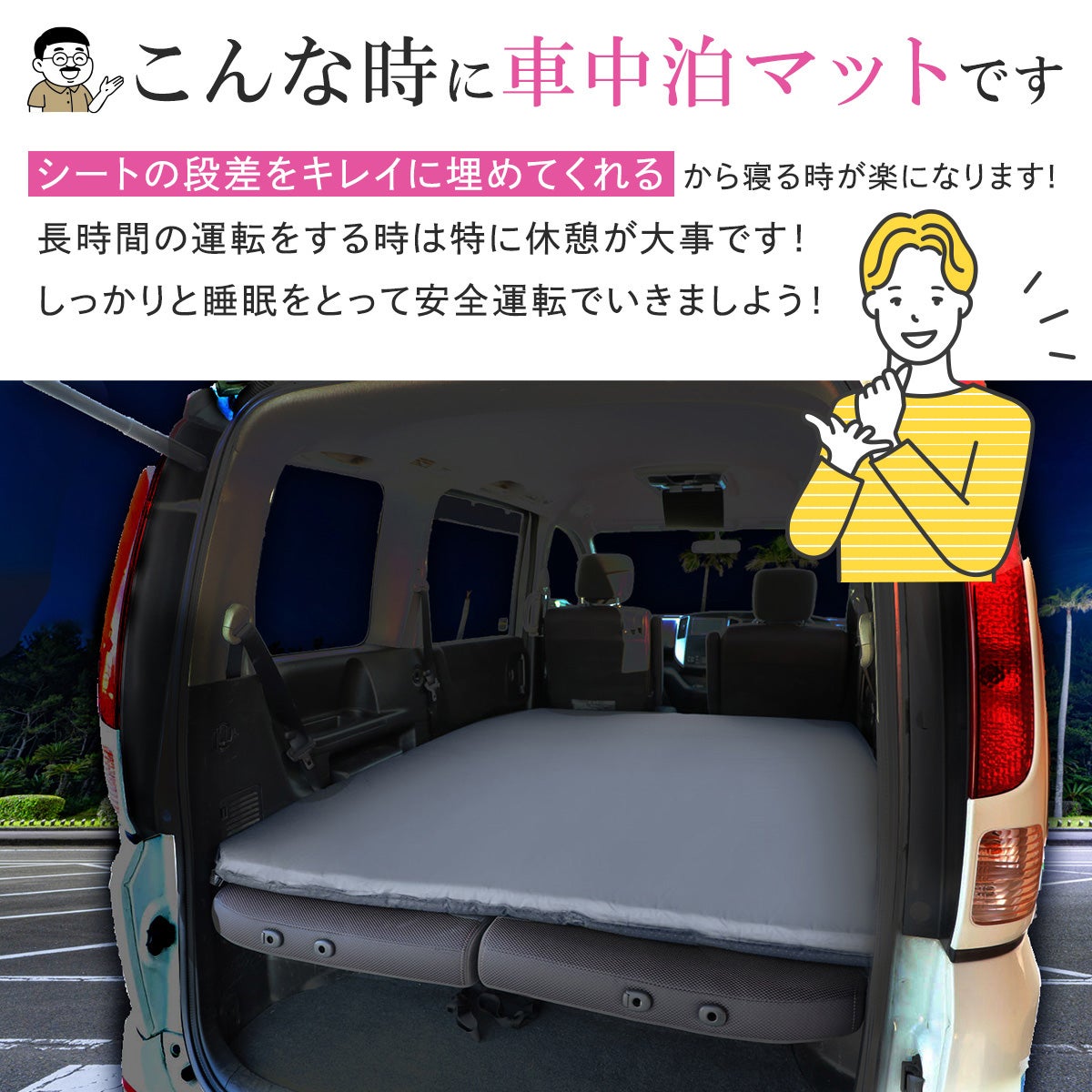 車中泊マット 8cm ダブル アウトドア ベッド サンド QC-CMD8.0 SD