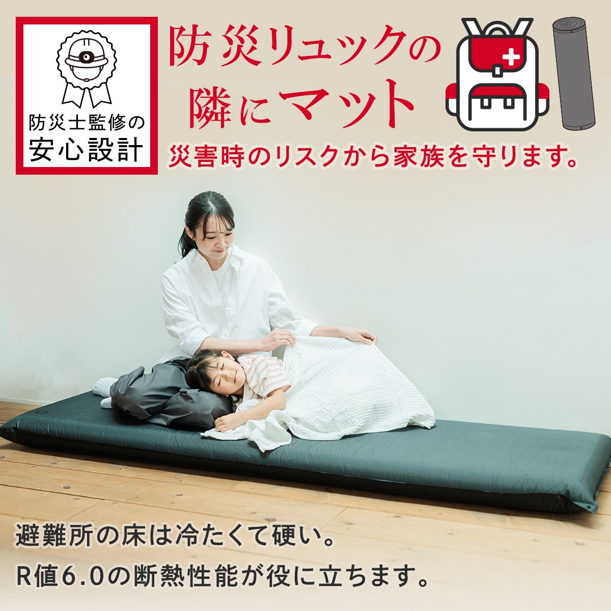 車中泊マット 8cm ダブル アウトドア ベッド サンド QC-CMD8.0 SD