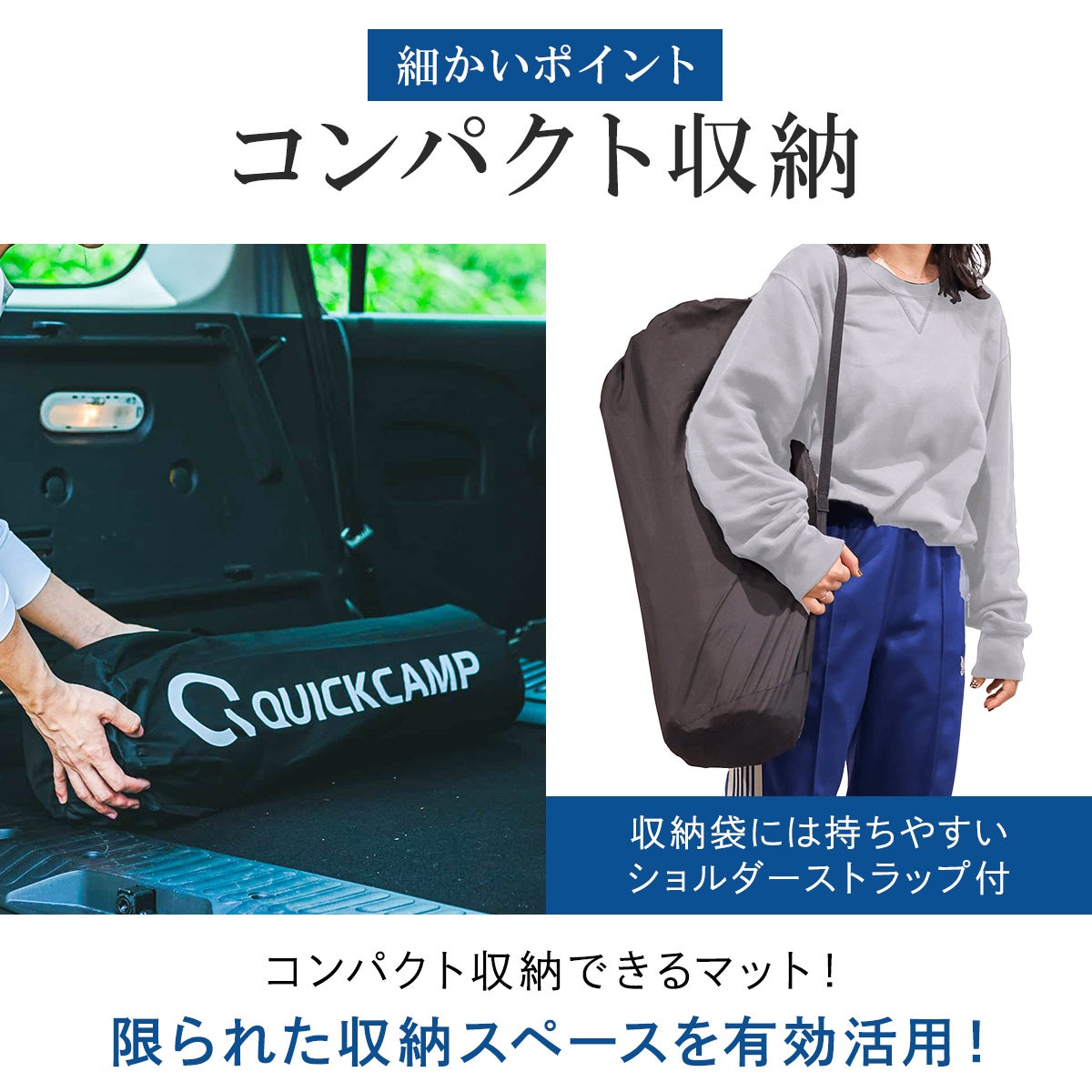 車中泊マット 8cm ダブル アウトドア ベッド サンド QC-CMD8.0 SD