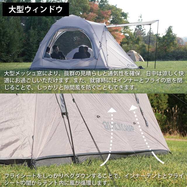ダブルウォール キャビンテント 4人-5人用 インナーテント付き 
