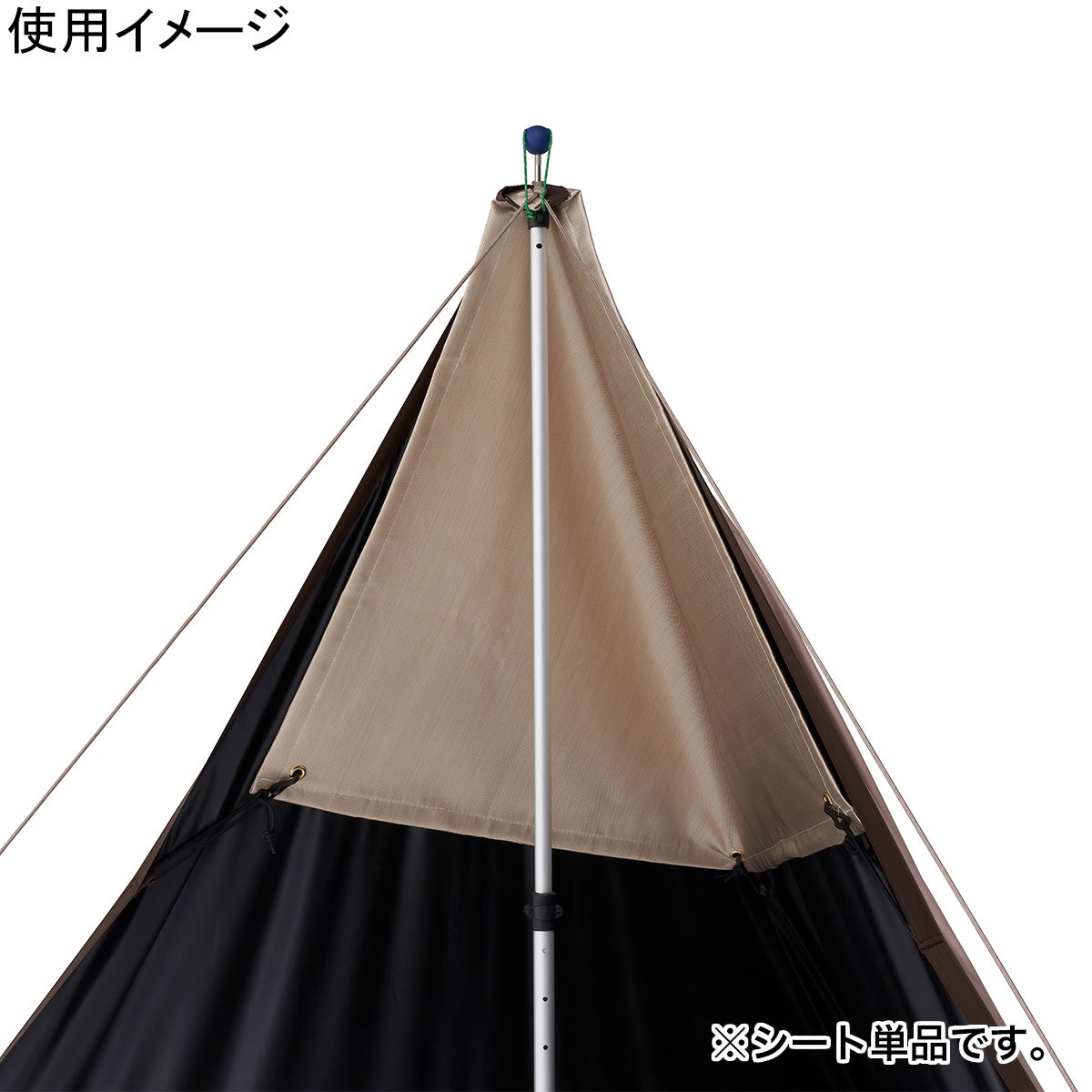 Tradcanvas ソーラーブッシュタープ ポール別売 71902011 | YOCABITO