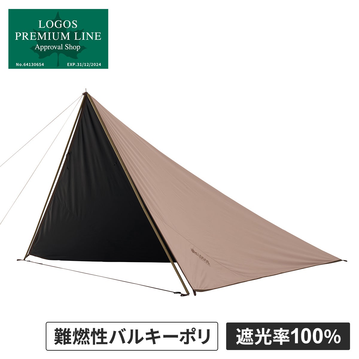 Tradcanvas ソーラーブッシュタープ ポール別売 71902011 | YOCABITO