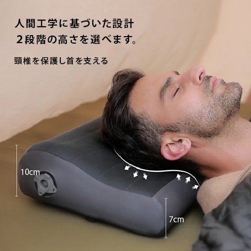 フレックステイル ゼロピロー アウトドア枕 42×30cm 洗えるカバー付