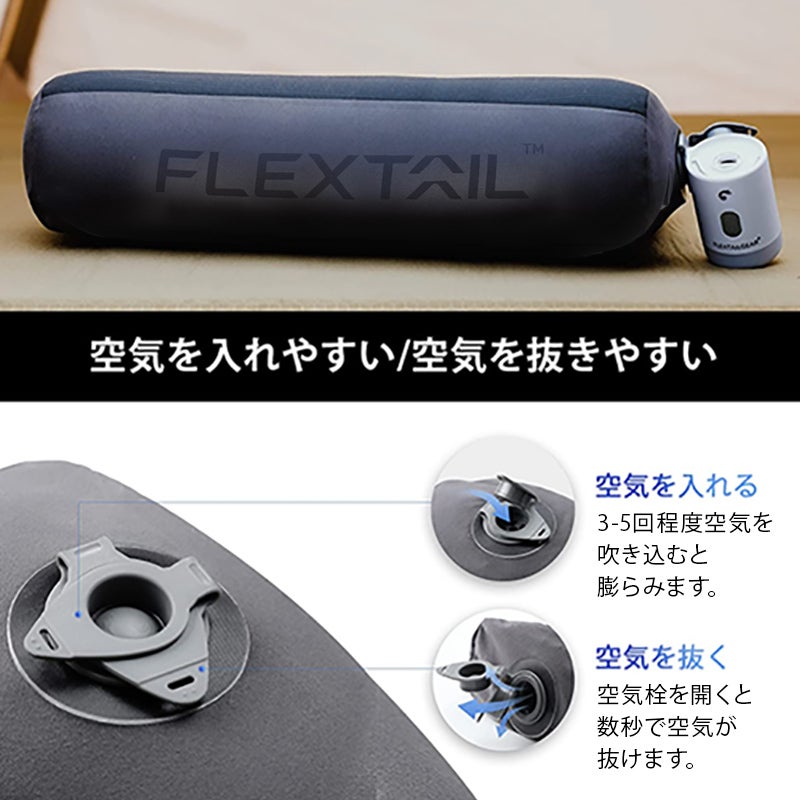 フレックステイル ゼロピロー アウトドア枕 42×30cm 洗えるカバー付