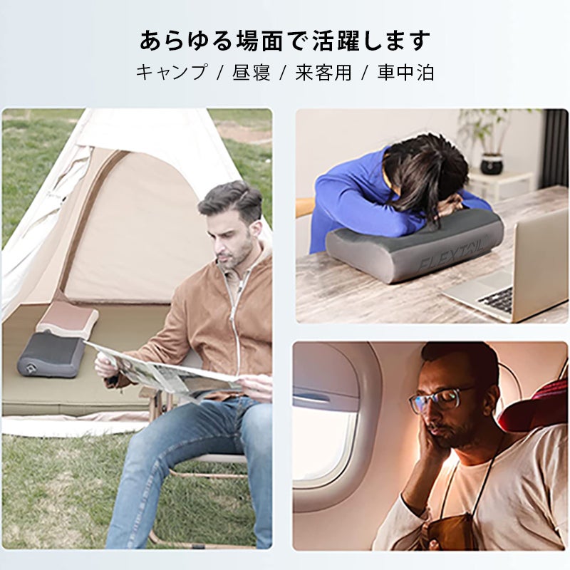 フレックステイル ゼロピロー アウトドア枕 42×30cm 洗えるカバー付