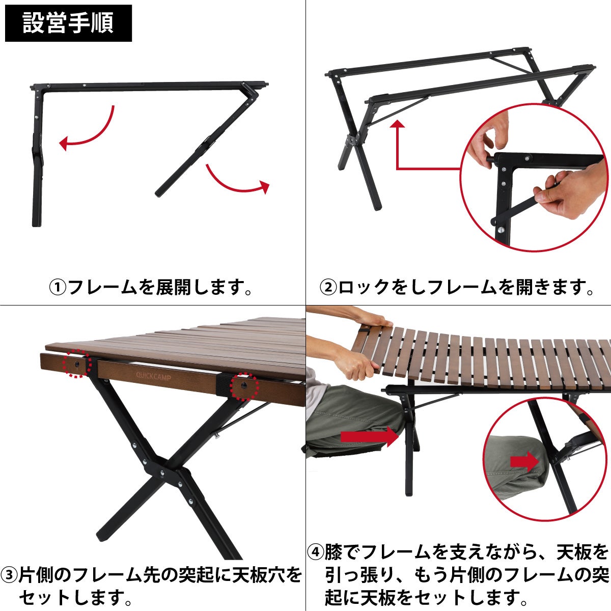 在庫限り】折りたたみ ウッドロールテーブル 90×60cm QC-WTX90