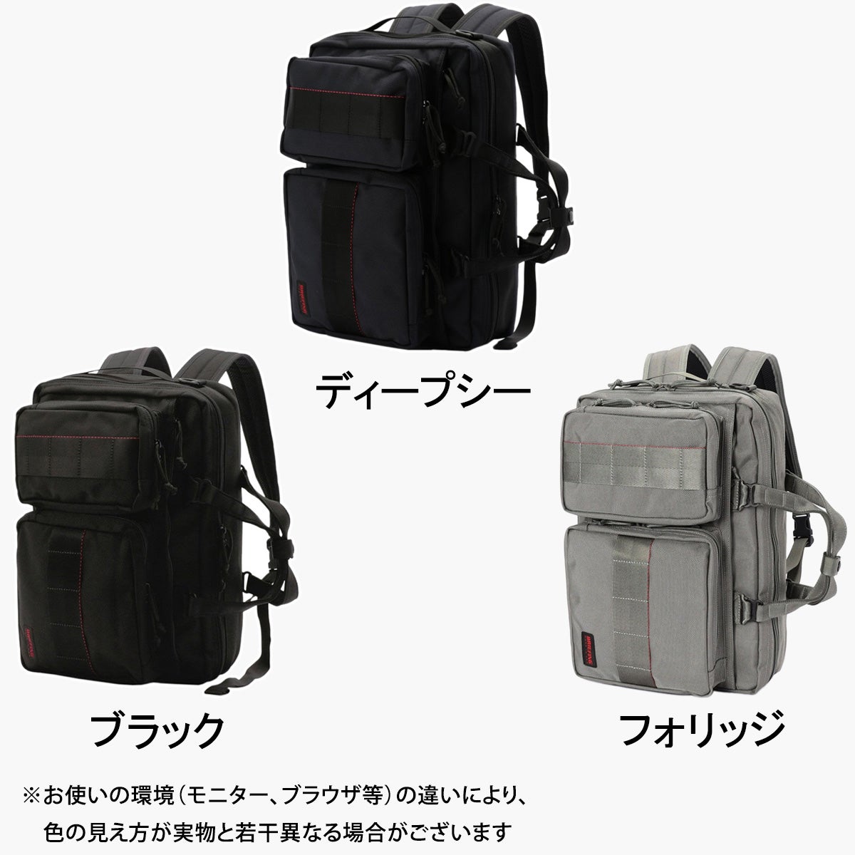 ネオ トリニティ ライナー NEO TRINITY LINER リュックサック