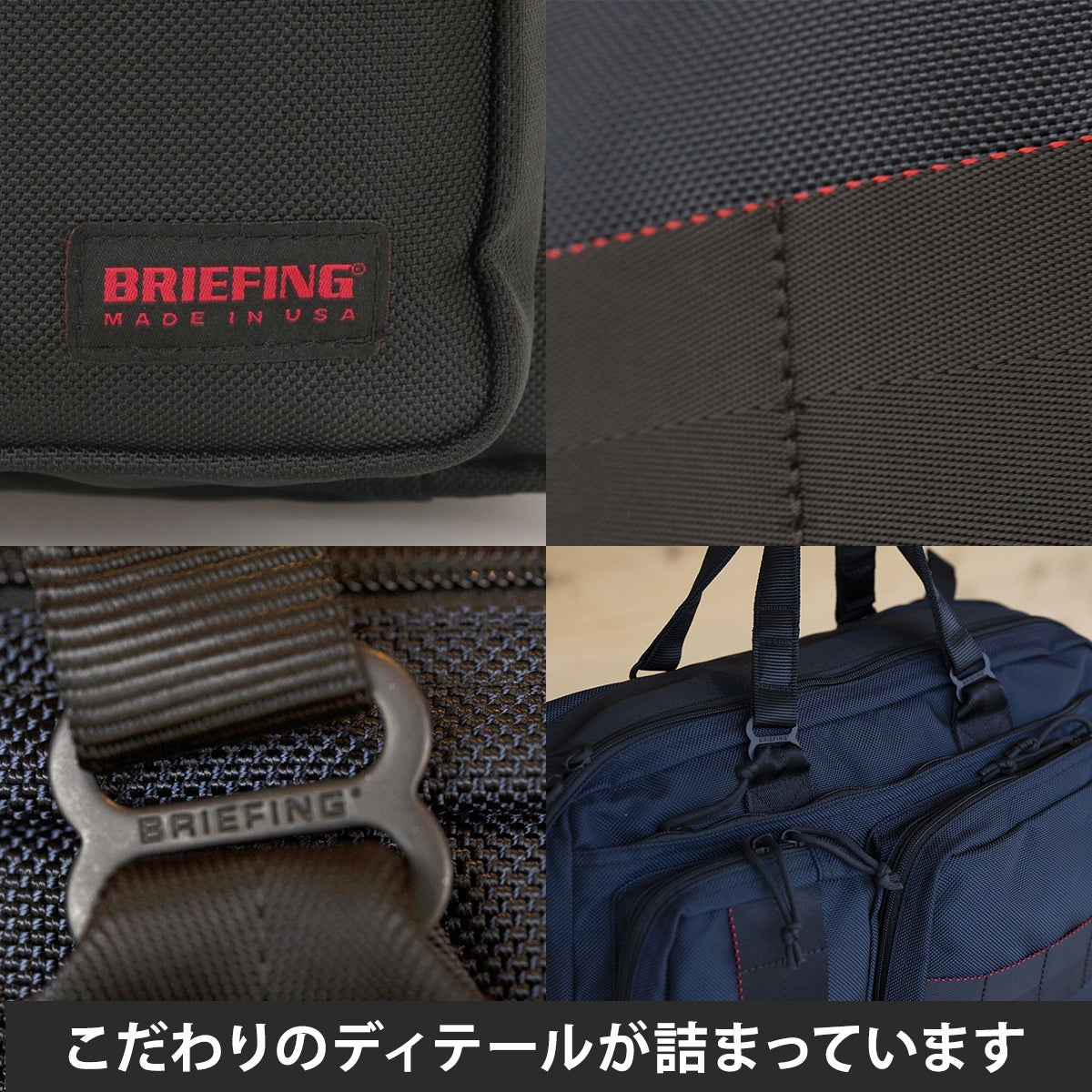 BRIEFING ネオトリニティーライナー ビジネスバッグ ビジネスリュック BRIEFING（ブリーフィング） ネオ トリニティ ライナー BRF399219 通勤