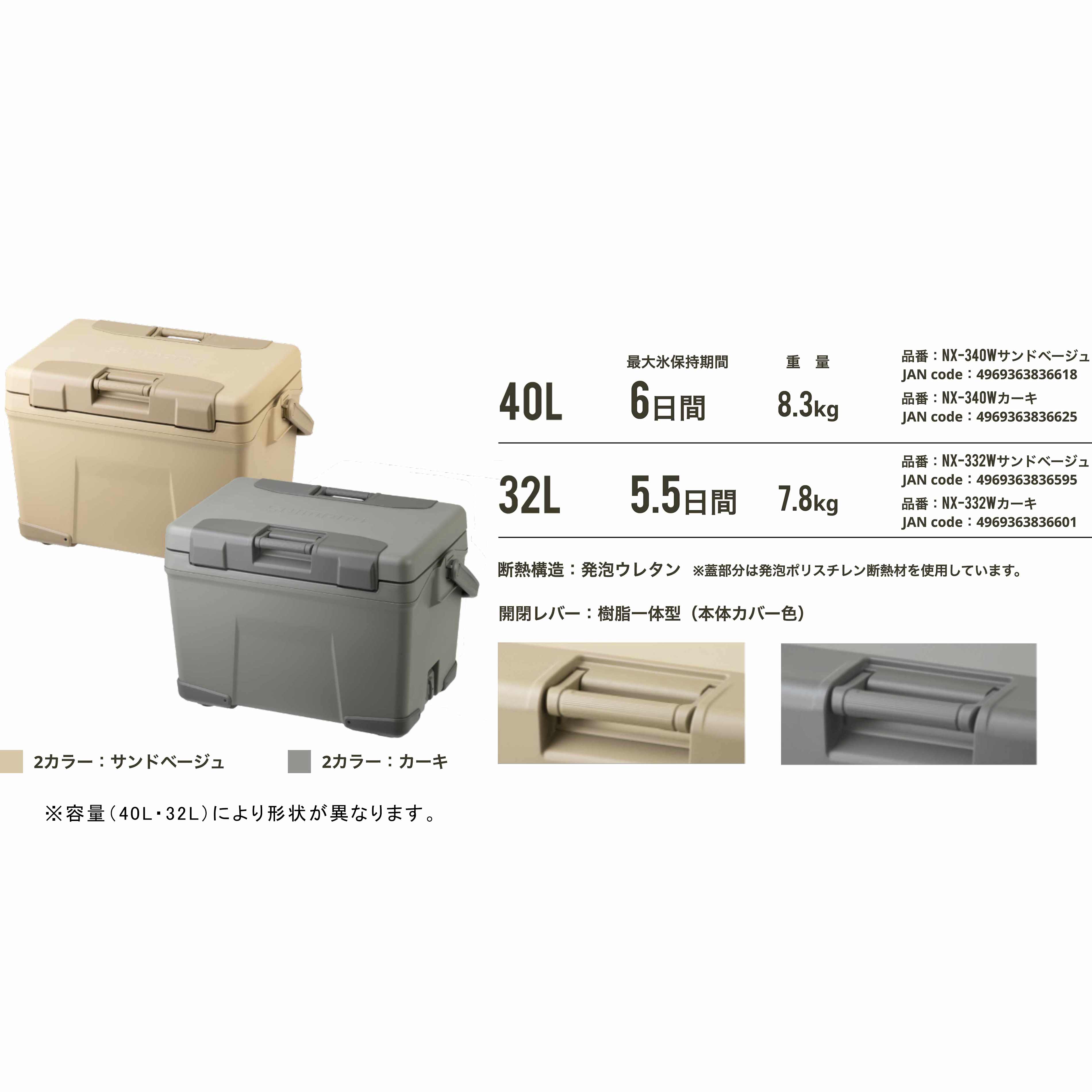 ヴァシランド ST 40L VACILAND ST クーラーボックス カーキ NX-340W