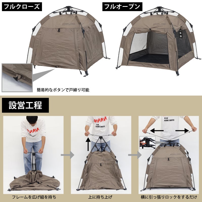 ドッグテント ワンタッチ ペット用 犬小屋 サンド INNU-PT75 SD
